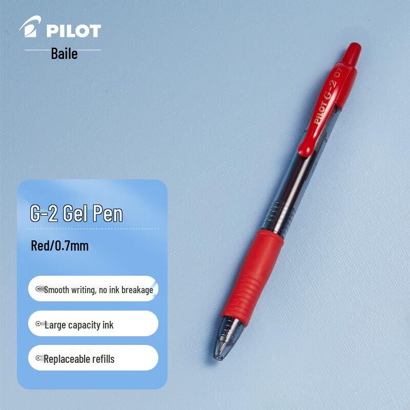 Выдвижная гелевая ручка Pilot G-2