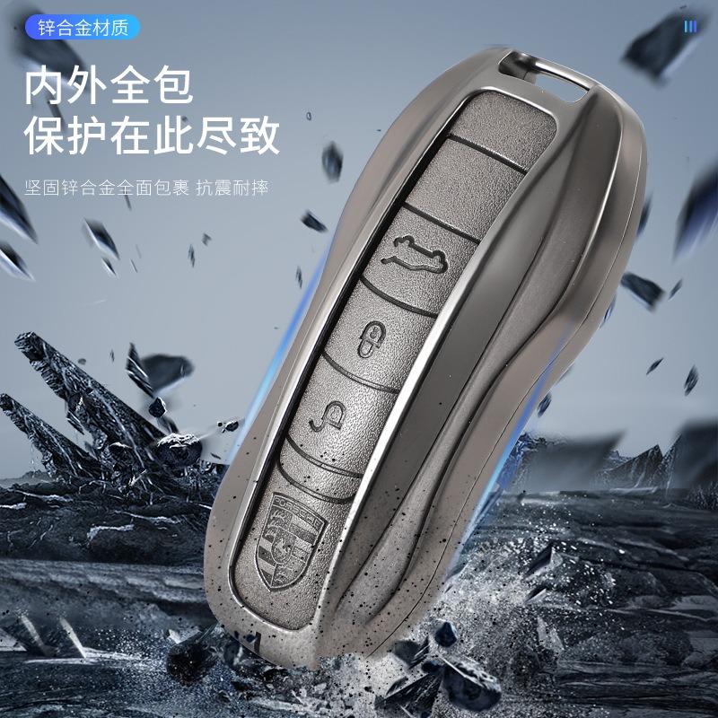 Zinklegierung Leder Auto Schlüsselhülle Abdeckung Schutzhülle Keyless für Porsche 718 911 Panamera Cayman Cayenne Macan Auto Zubehör