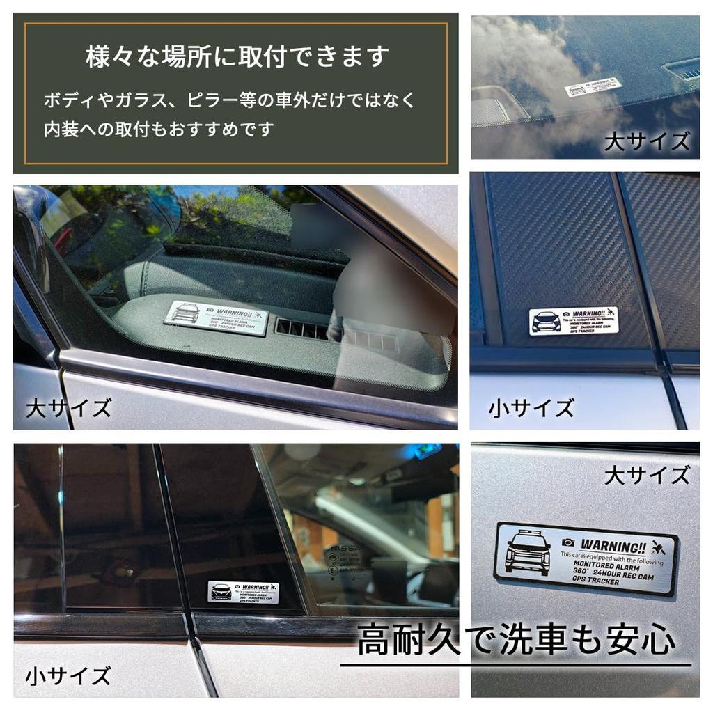 Honami Works Small Prius PHV 50 Series Security Emblem, 24-Hour Surveillance, Dash Cam, GPS Tracker, Sticker, Pink Gold