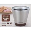 Thermos Vacuum Insulated Cup 400ml Mocha JDD-401 MC