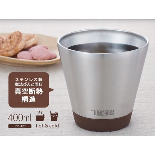 Thermos Vacuum Insulated Cup 400ml Mocha JDD-401 MC