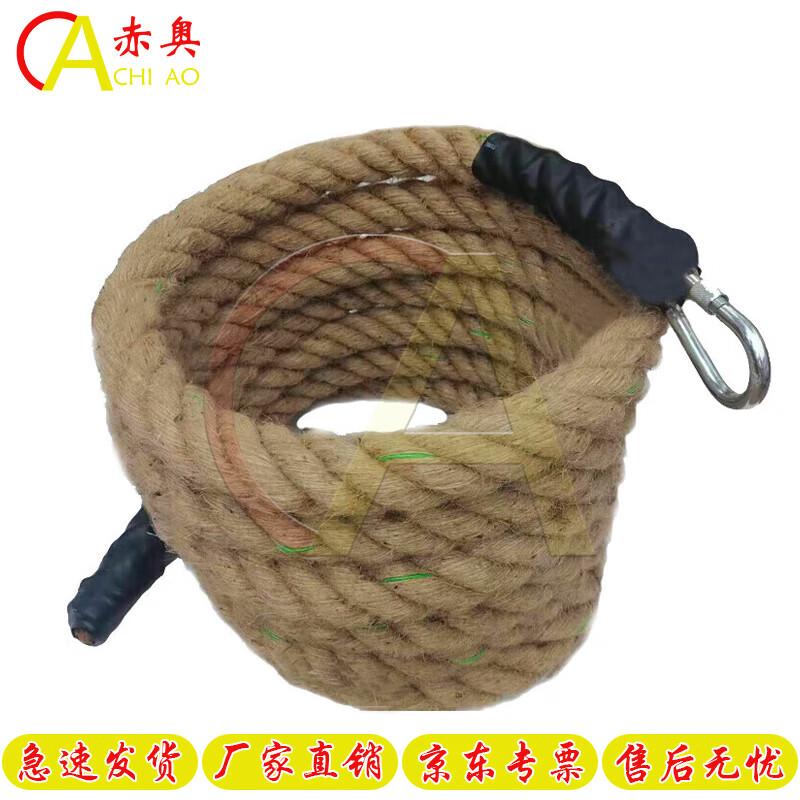 Chi Ao Hemp Climbing & Tug-of-War Rope