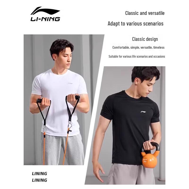 Li-Ning Men's Quick Dry Ice Silk Short Sleeve Training T-Shirt