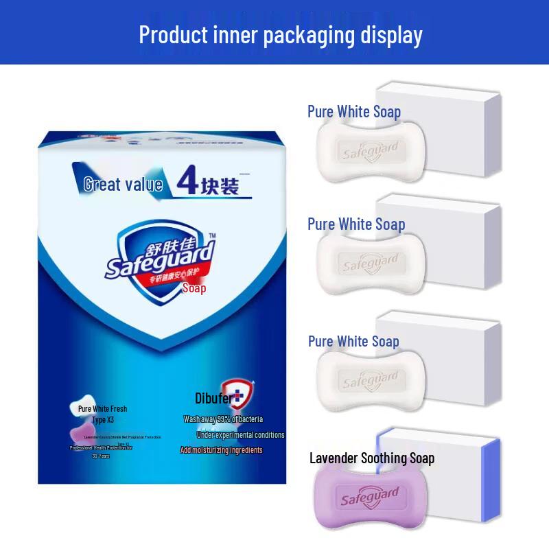 

Safeguard Anti-Bacterial Soap 4-Pack (3 Pure White + 1 Lavender) x 5