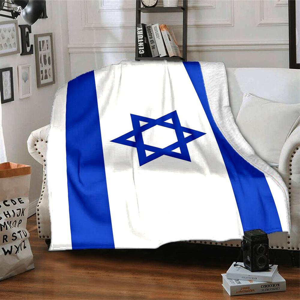 1Pc Blue White Israeli Flag Blanket Soft And Comfortable Casual Warm Camping Travel Christmas Halloween Xmas Gift M928754