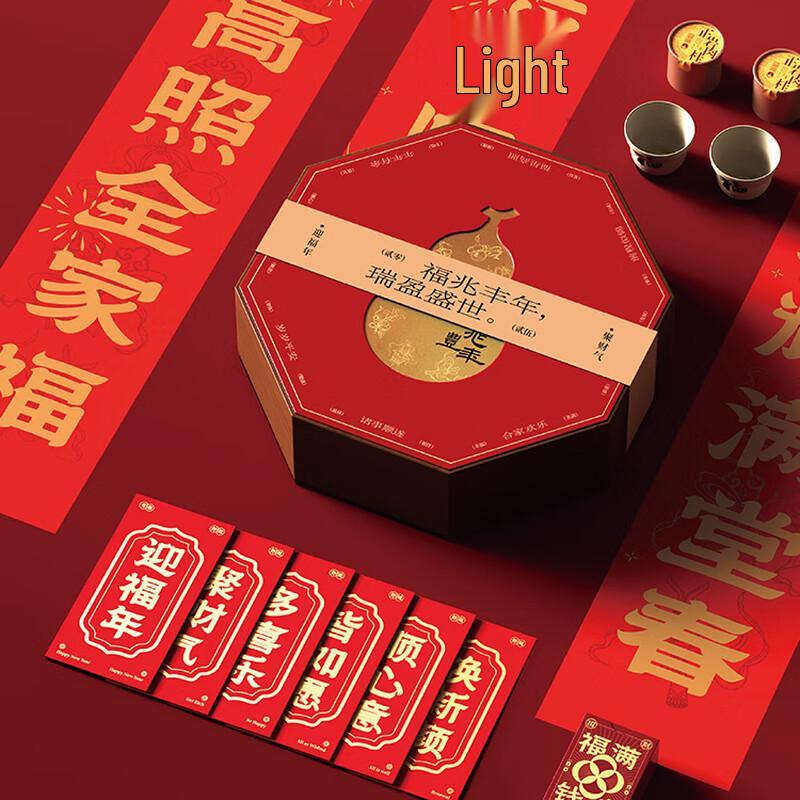 Liyu Auspicious Tea Charm Ornament