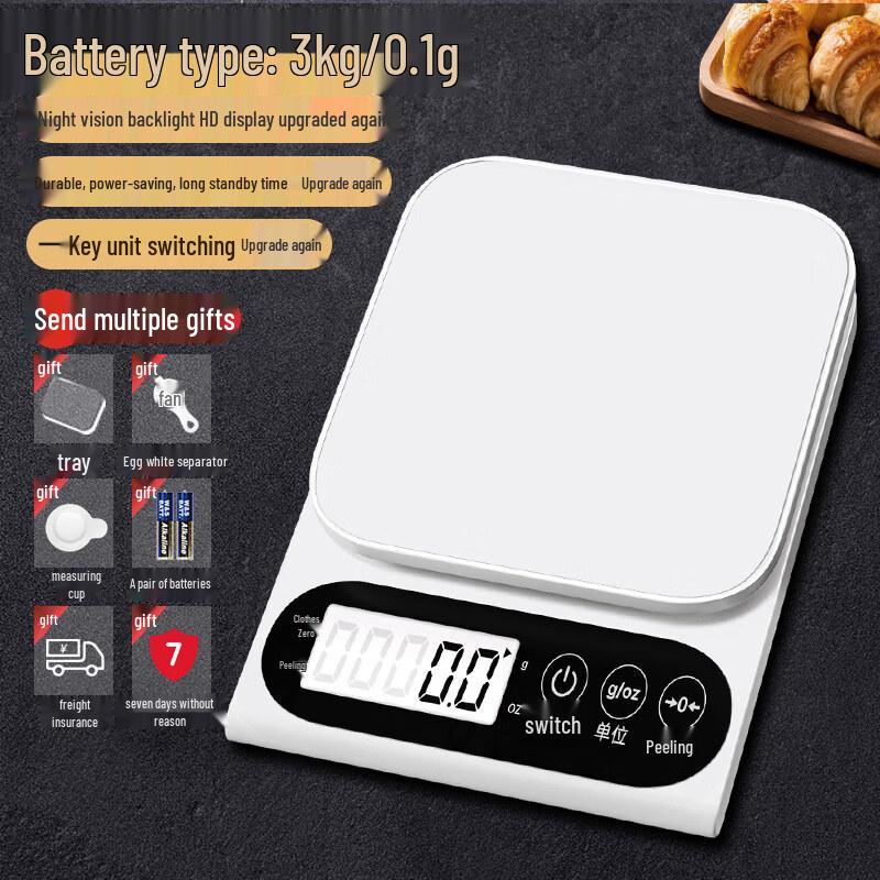 Yipan HC Digital Kitchen Scale (CN version)
