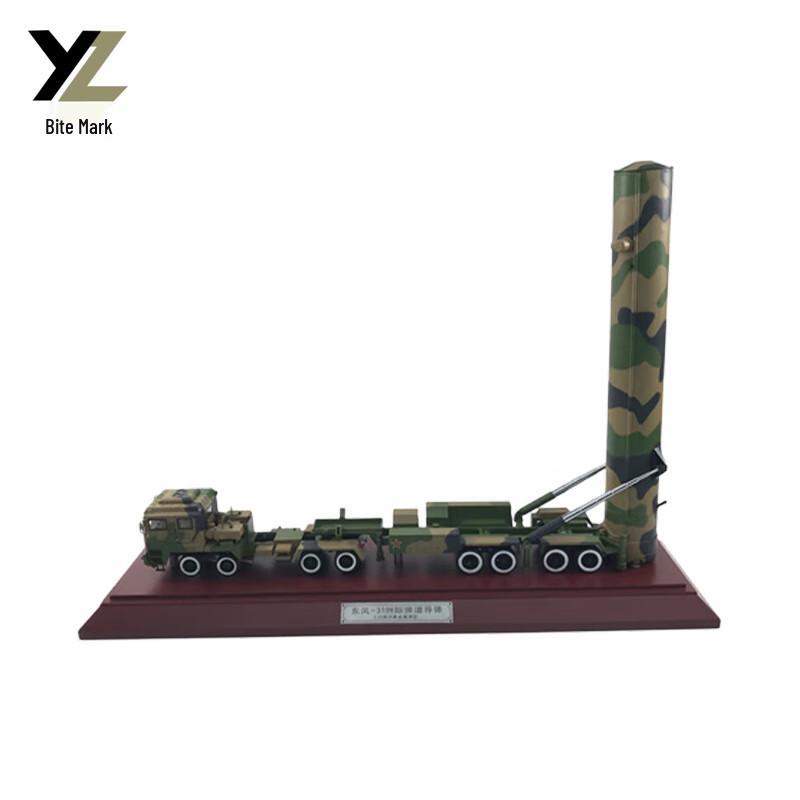 Dongfeng-31A Missile Launch Vehicle Model