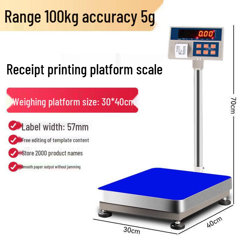 HongXingDa Commercial Electronic Label Printing Platform Scale (CN version)