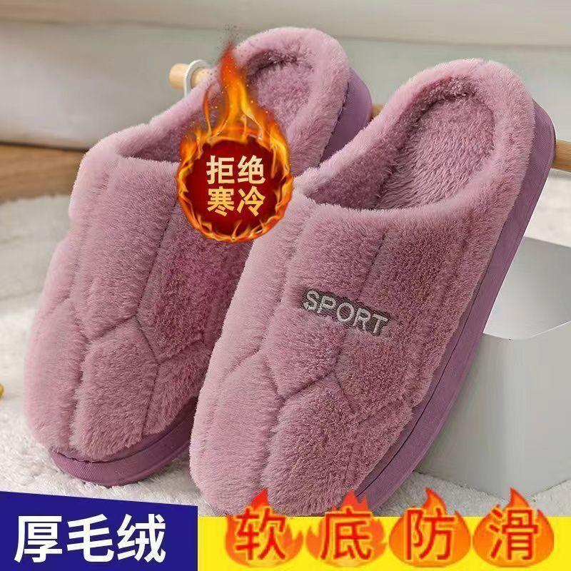 New slippers winter cotton slippers women's thick bottom thickened velvet warm home cute outer wear men