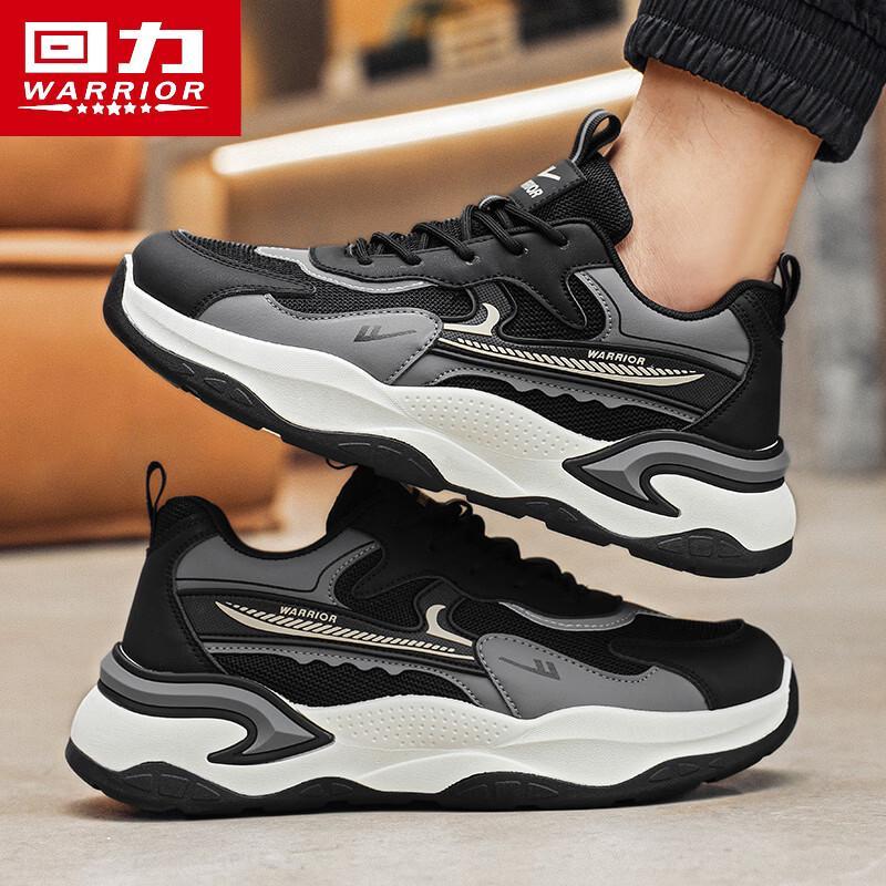 Warrior Men's Summer Breathable Mesh Casual Dad Shoes