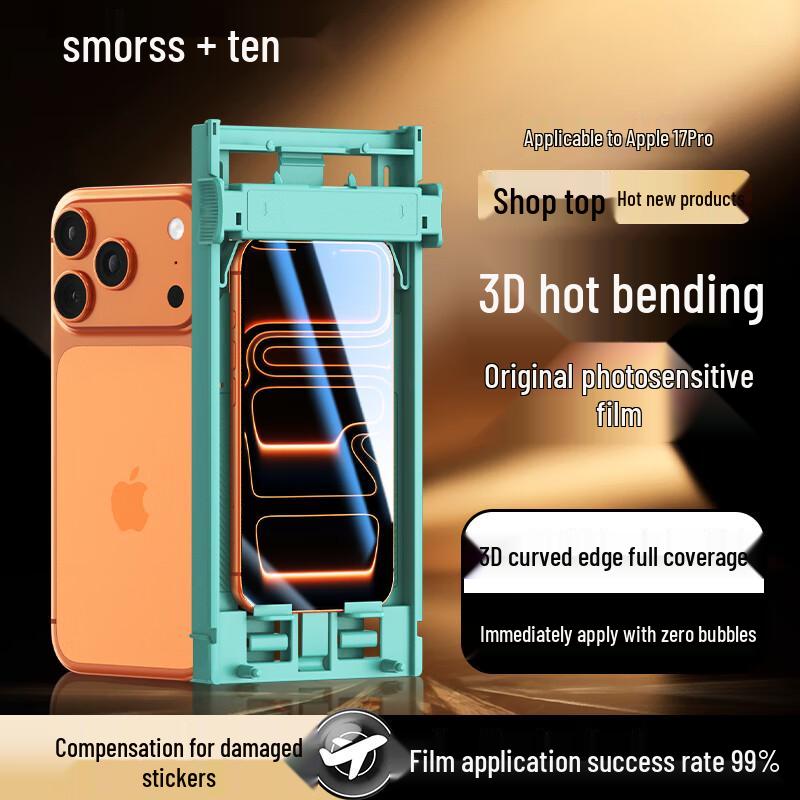 Smorss 3D Hot-Bend Screen Protector