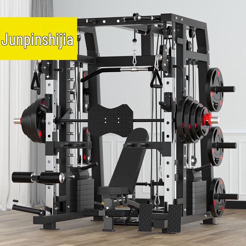 Smith Machine Home Gym Set