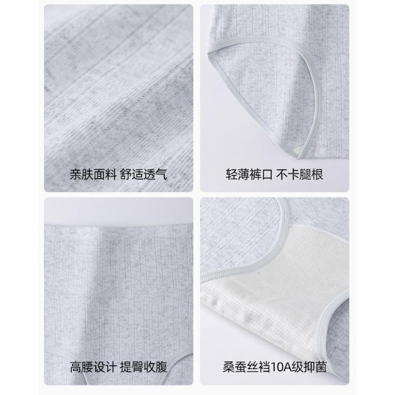 Women S High Waisted Cotton Triangle Underwear Antibacterial Breathable