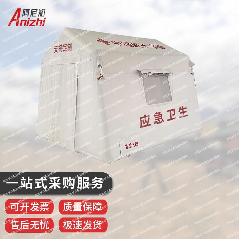 Anizhi White Outdoor Inflatable Medical Tent