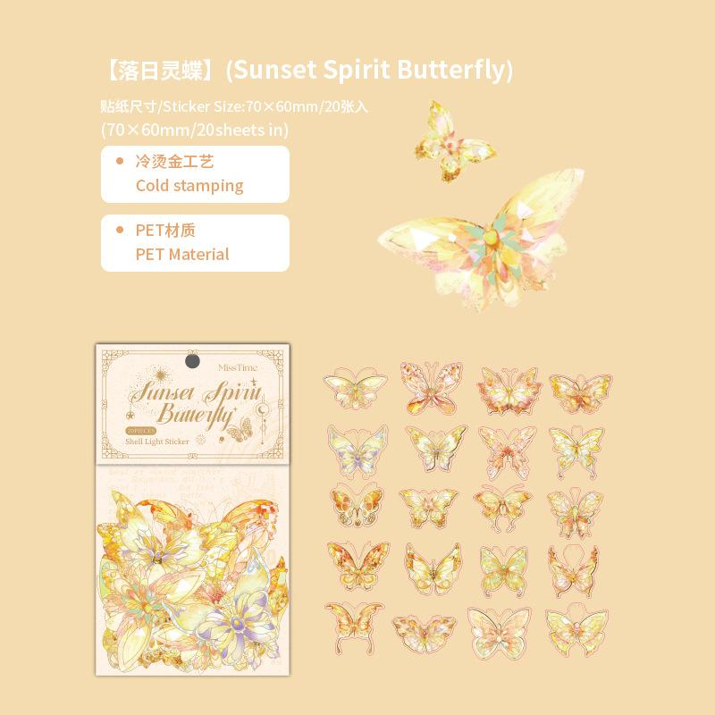 

20 Sheets Of Ice Crystal Butterfly Stickers For Hand Tent Decoration Materials One Size жёлтый