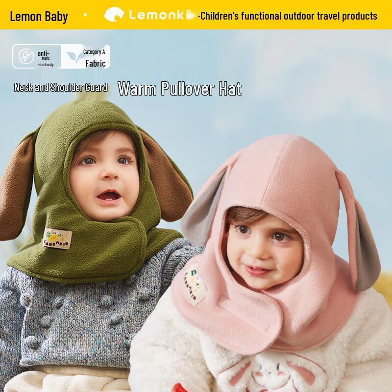 Лимонный Детский Зимний Теплый Шлем с Защитой Шеи и Ушами One Size (1-6 Years)