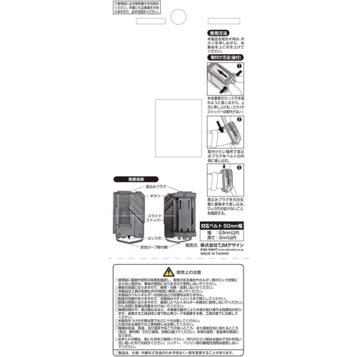 Tajima Safe System Detachable Tool Holder, Crocodile, 3-Hole, High-Strength, Flexible, Durable Synthetic Leather, SFKSG-P3. Easy to attach and detach.