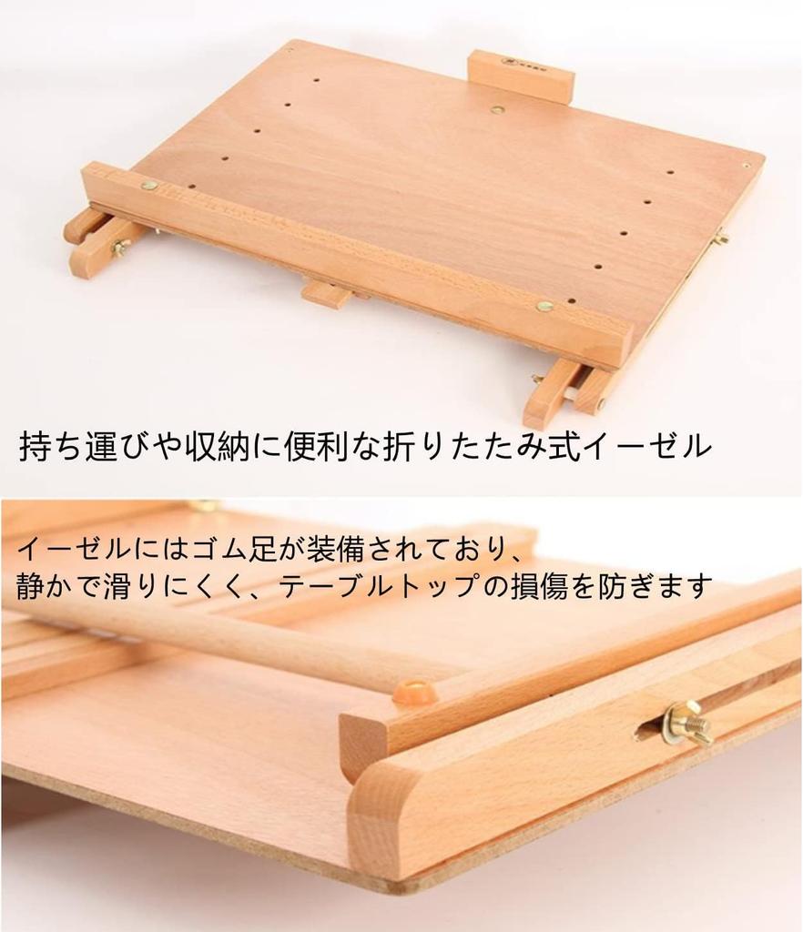 Tragbares und verstellbares Zeichenbrett-Staffelei, A2/A3 Zeichenwerkzeug, Skizzenbrett, leicht zu tragen, zum Zeichnen, Ölgemälde, 37x 48x 60,2cm