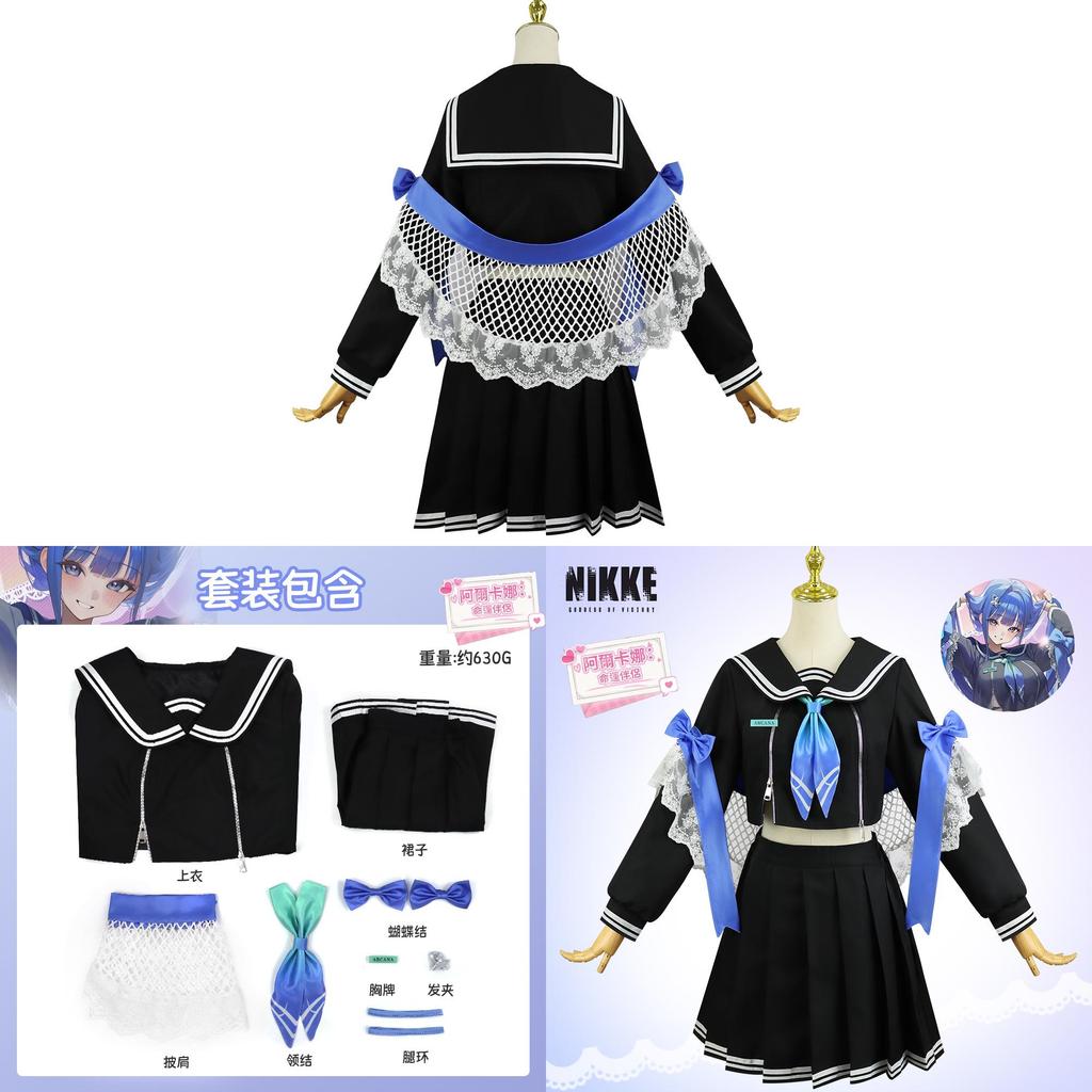 Nikke The Goddess Of Victory Arcana Cosplay Costume With Polyester Fabric For Anime Role Play