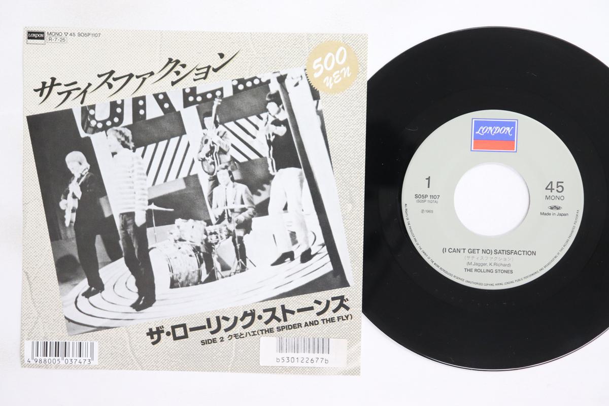 

7inch Record ROLLING STONES I Cant Get No Satisfaction Spi S05P1107 LONDON 1988 Japan Rock Used