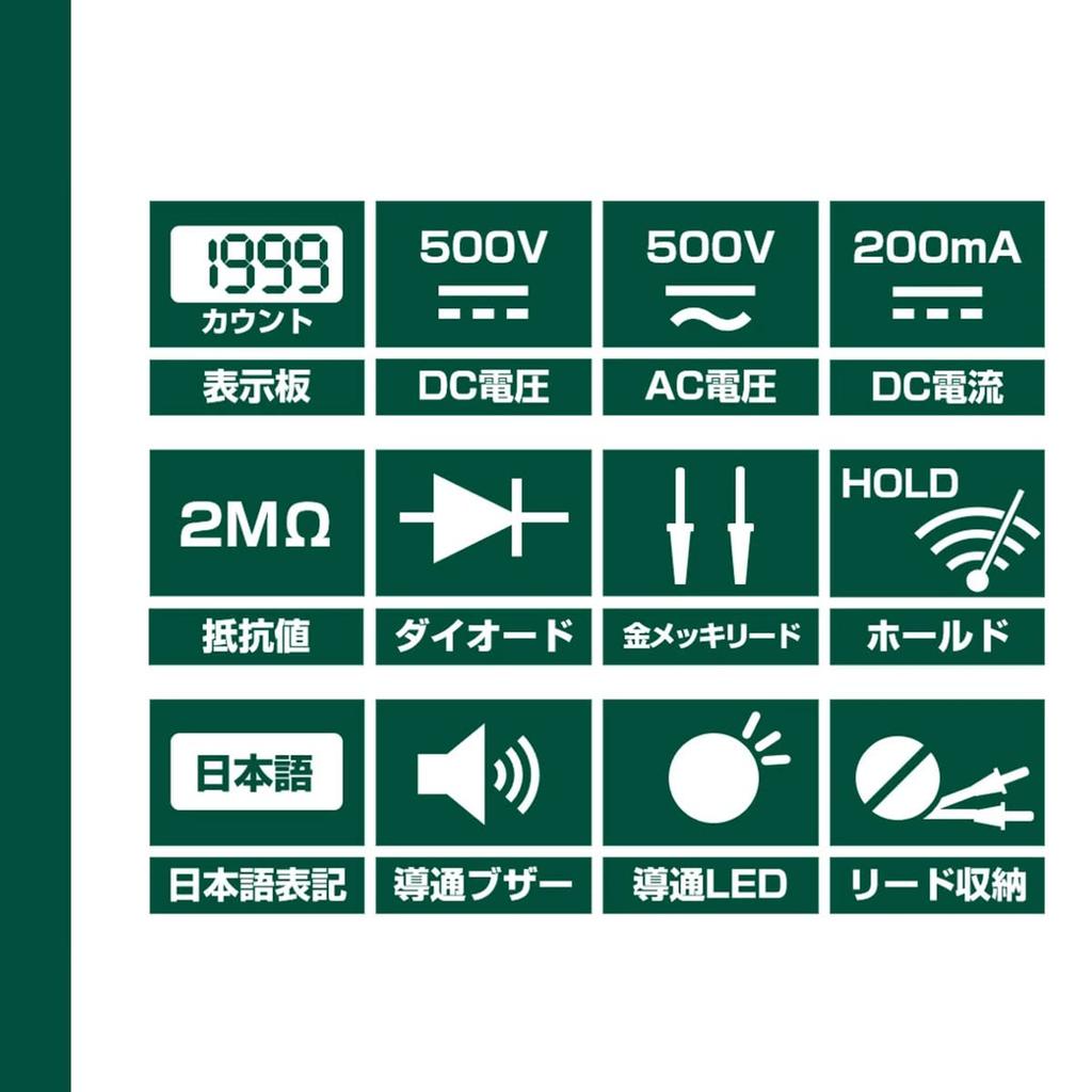 ELPA Digital Display Hold and Continuity Continuity LCD Compact Size Multi-Tester (with Functions), Buzzer, Display, (M-01FB)