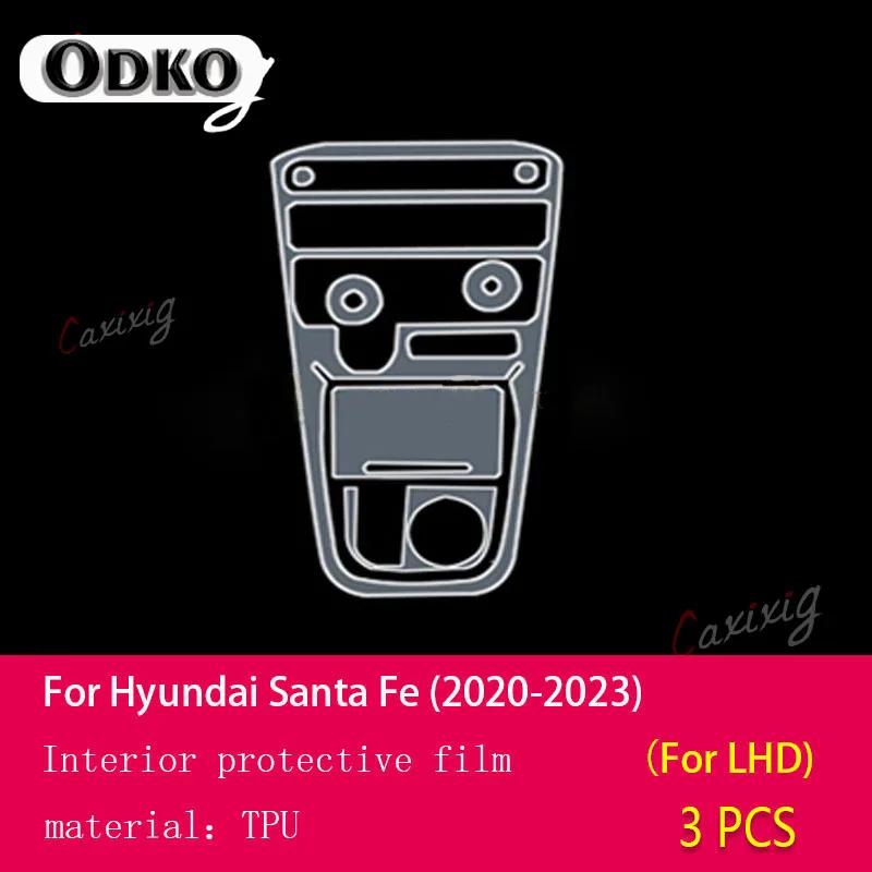 For Hyundai Santa Fe - Car Interior Center console Transparent TPU Protective film Anti-scratch Repair film Accessories Style A For LHD