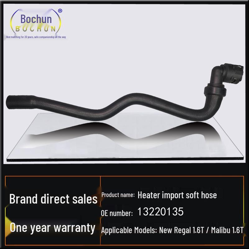 Buick 1017 Regal/Malibu 1.6T Heater Hose - Warm Air Inlet Rubber 