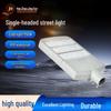 Sirius Outdoor LED Street Light Head