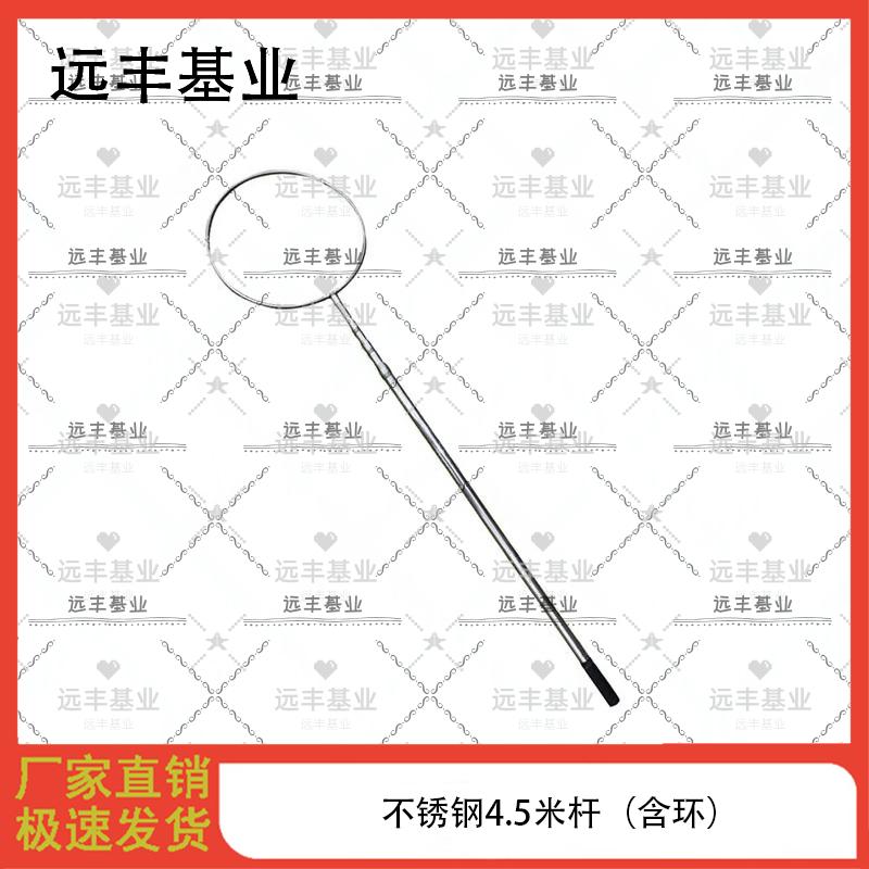 Professional Water Rescue & Safety Equipment