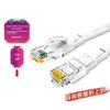 Interconectividad – Cables de red