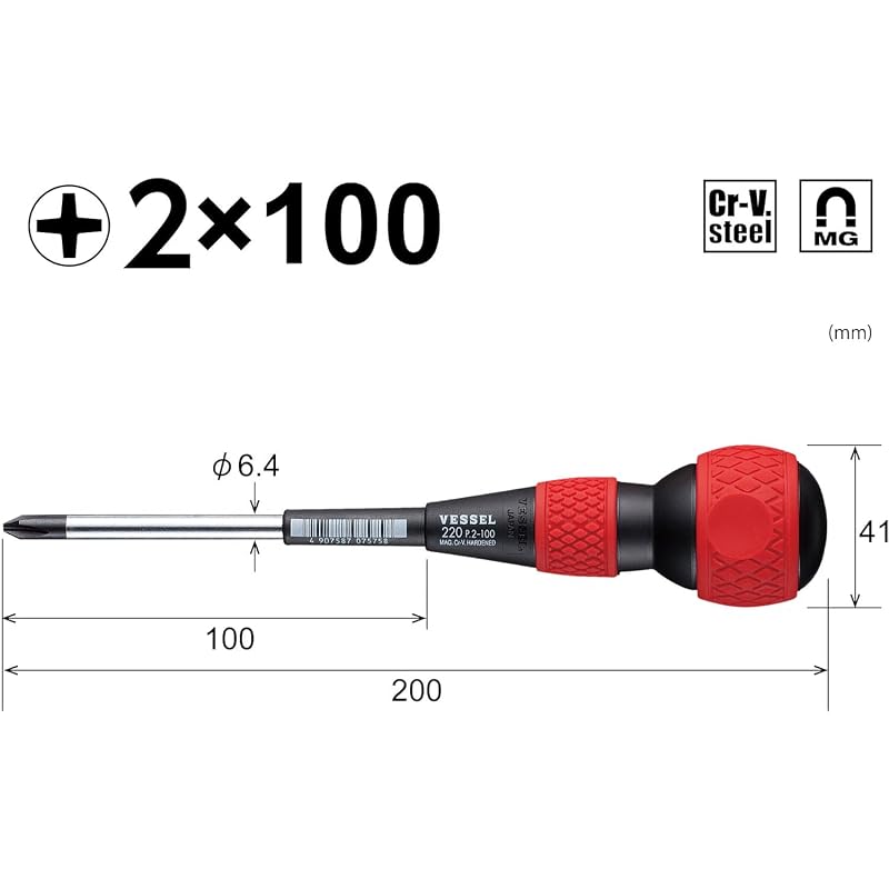 VESSEL Ball Grip Screwdriver +2 x 100 220