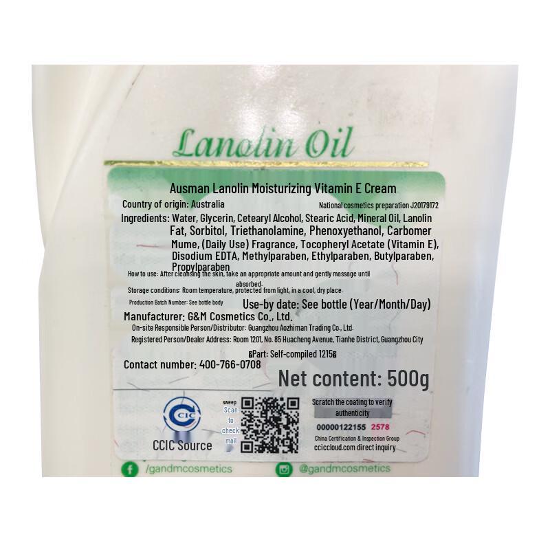 G&M Australian Creams Lanolin Oil Vitamin E Body Cream