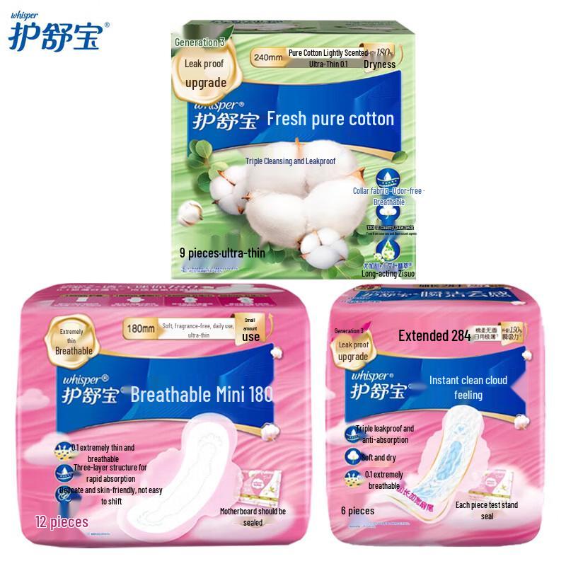 Whisper Sanitary Pads Assorted Pack
