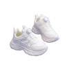Xiaomei & Xiaobao PU Leather Mesh White Running Shoes for Boys & Girls
