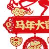 2026 Traditional Chinese New Year Hanging Ornament Spring Festival Horse Year Hanging Ornament Wall Hanging Pendants Good Lucky
