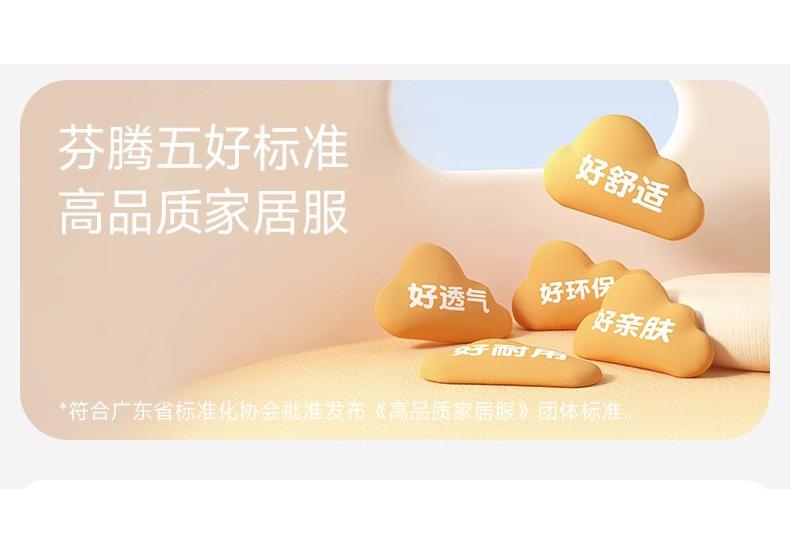 Fenteng [Super Soft A-class Antibacterial Cotton] Summer Round Neck Shorts Thin Pajamas Women's New Cartoon Home Clothes Set