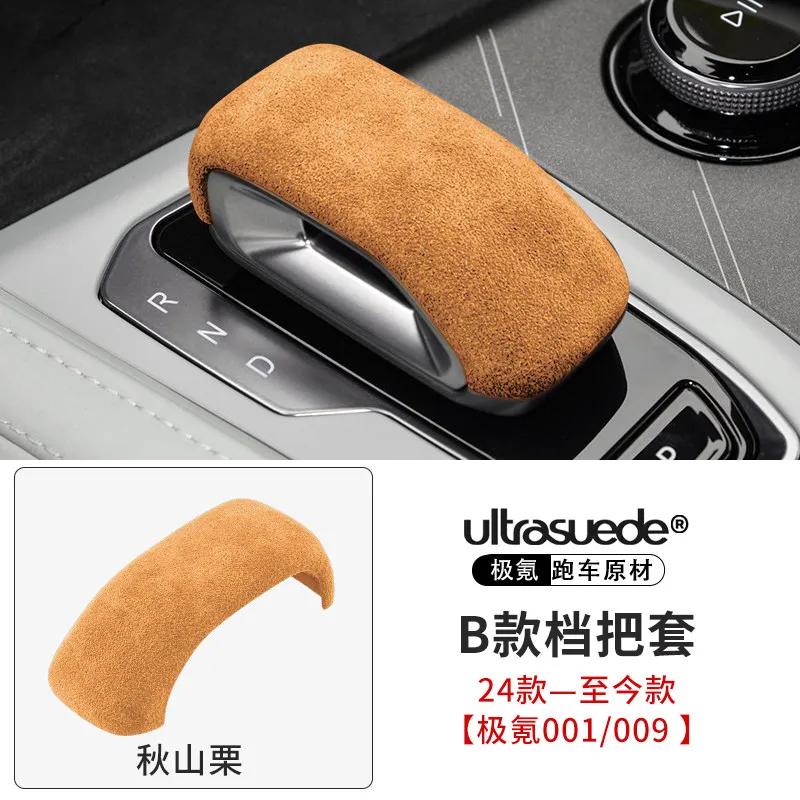 For Zeekr 001 009 2024-2026 Gear Lever Modified Interior Gear Shift Knob Cover Protection Decoration Dedicated Car Accessories