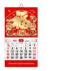2026 Chinese Style Fu Character Wall Calendar with Tassels for Living Room