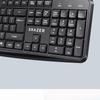 Lenovo K101 104-Key Wired USB Keyboard