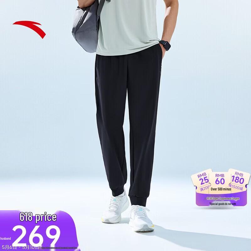 Anta Men s Ice Silk Tapered Running Pants L