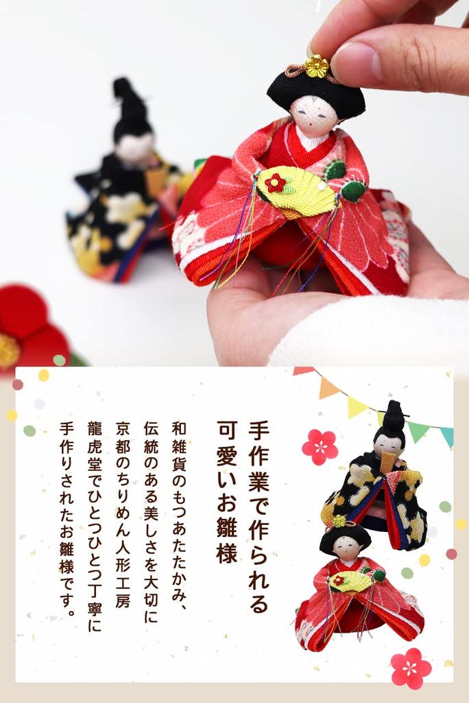 Osaka Choseido Hina Compact Mini Name Wooden Tag Bonus Included Crepe Hina Width Colored Yuzen Hina Doll, Hina, Engraved, (Sent Separately), Doll,