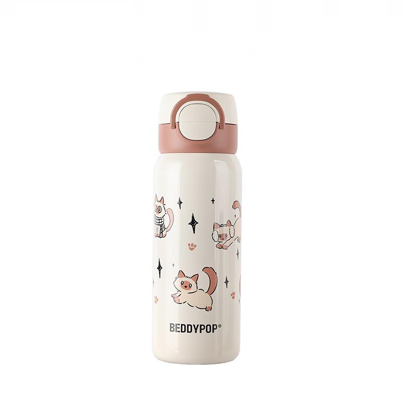 

BEDDYBEAR TT390 Portable Dual-Drink Insulated Bottle