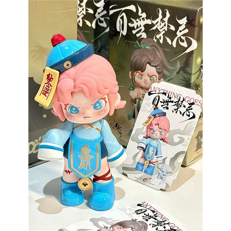 

Unlimited Series Five Generation Dora Trendy Toy Ornament Gift