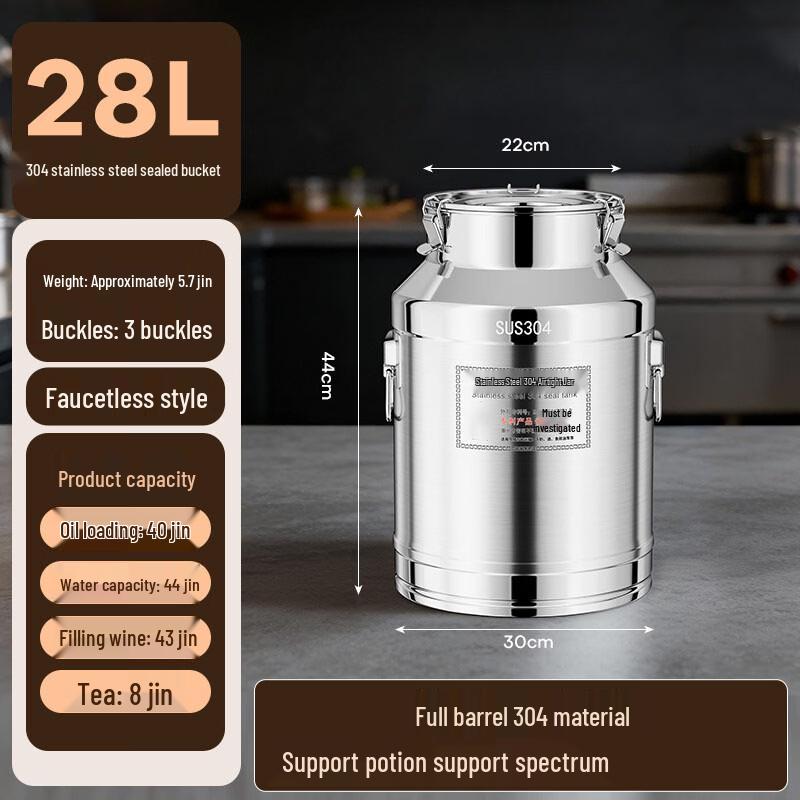 Food-Grade 304 Stainless Steel Storage Barrel