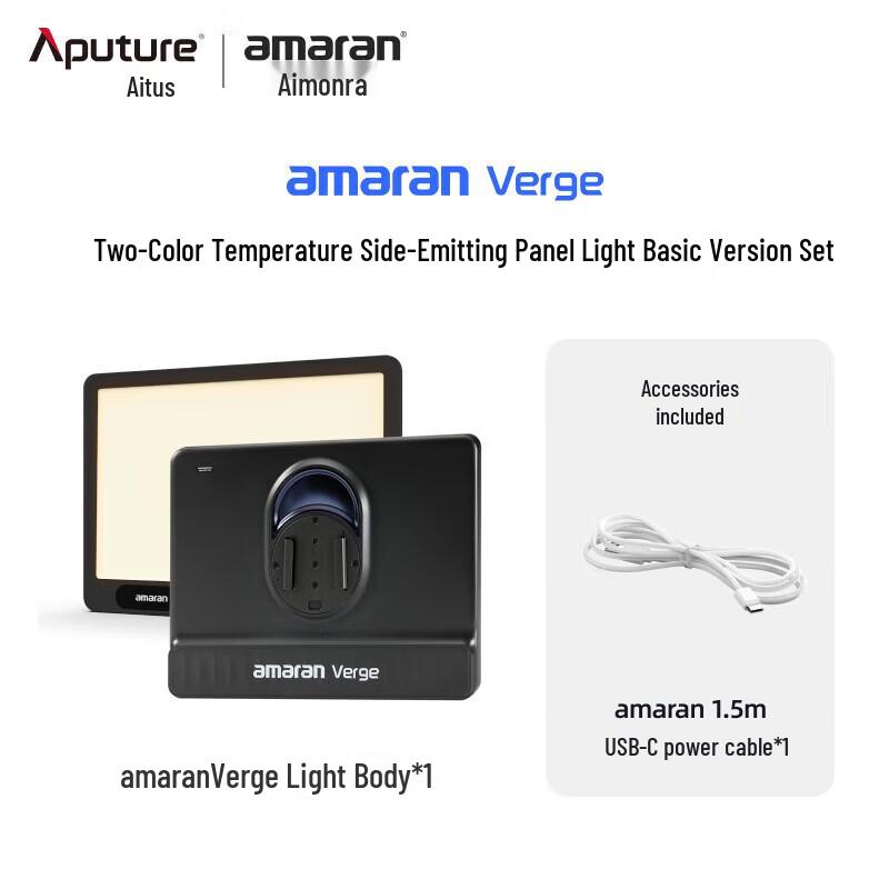 Aputure Amaran Verge LED Fill Light