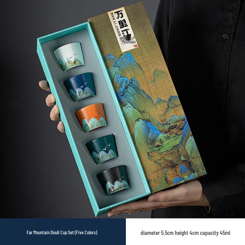 Horned Pansy National Trend Ceramic Office Cup - Qianli Jiangshan Series Ten Thousand Miles of Rivers and Mountains