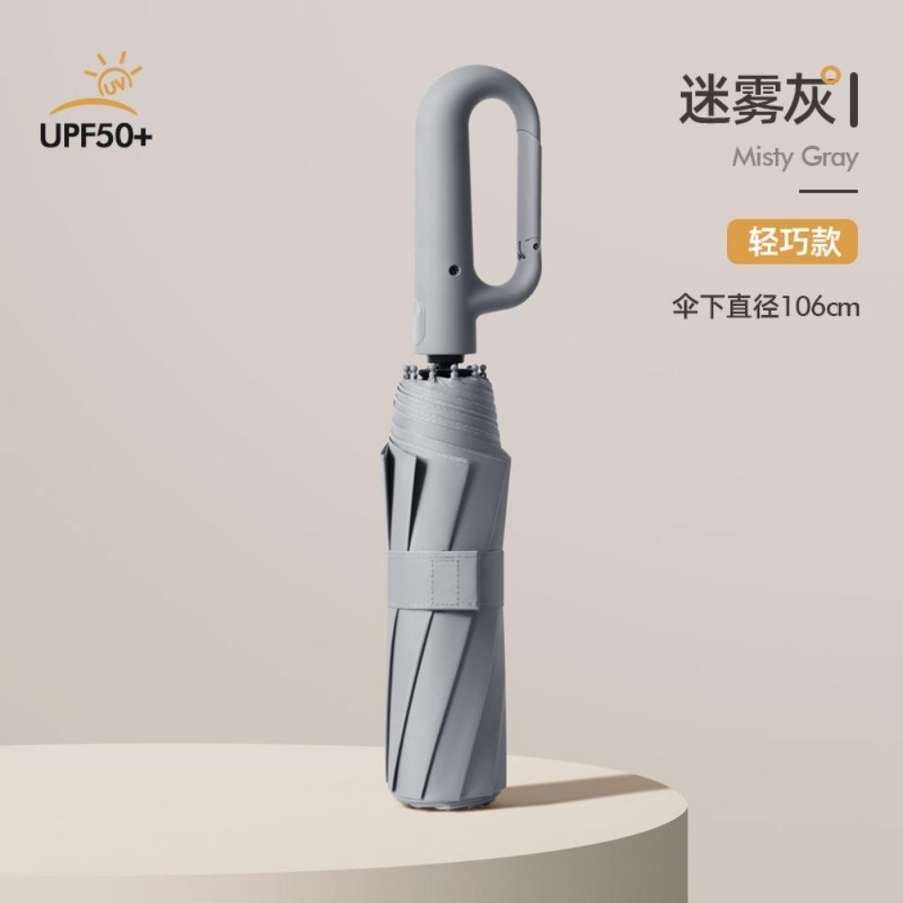 Fully Automatic Buckle Sunny and Rainy Umbrella Purpose Sunscreen UV Protection Folding Umbrella Advanced Sun Umbrella
