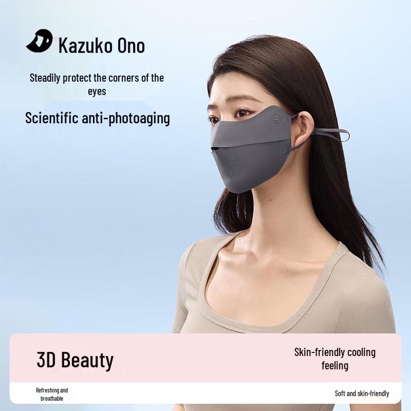 Ono Kazuko 26 Ice Silk Half-Face Mask