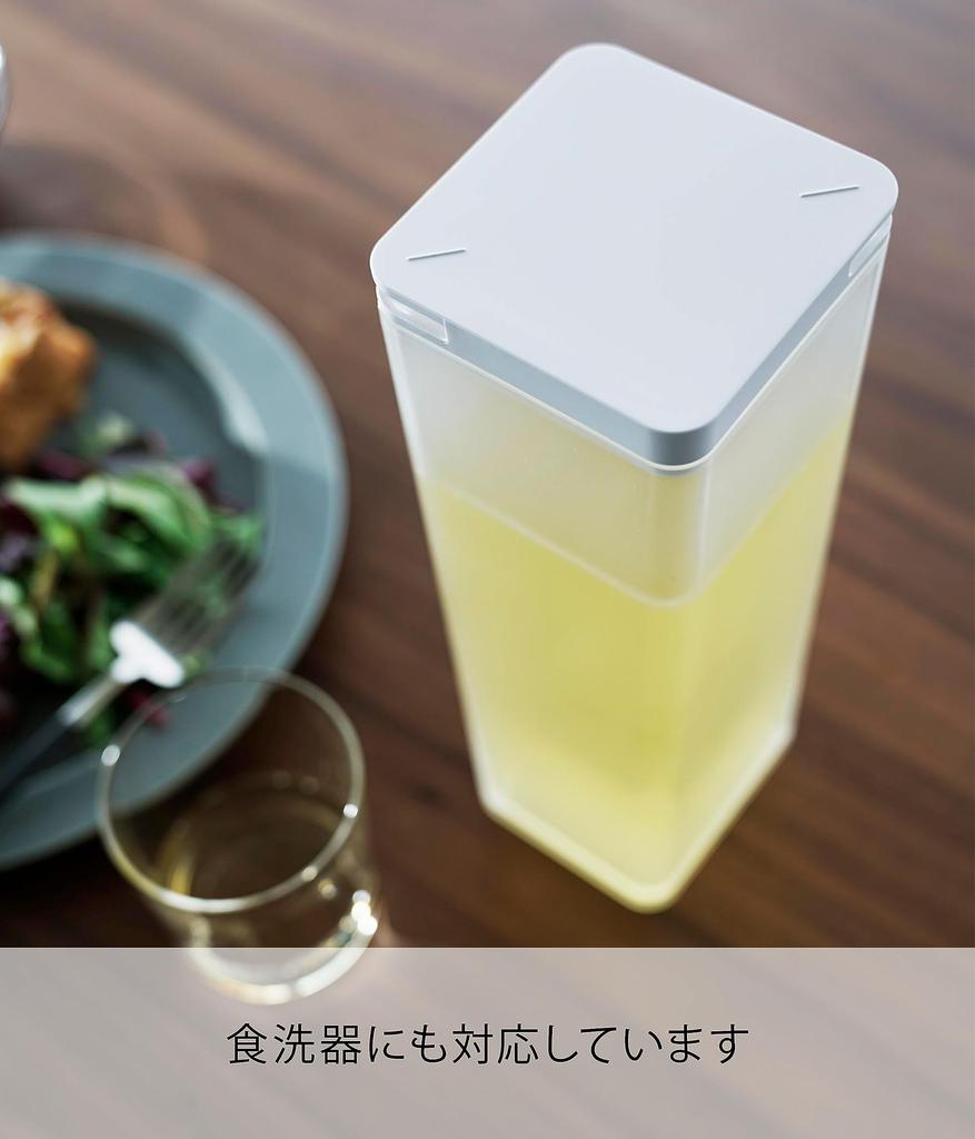 Yamazaki Jitsugyo 3740 Sticlă de apă rece care poate fi turnată din ambele părți ale mașinii de spălat vase xx tower slim, doar apă rece, albă, aprox.. W8.5 D8.5